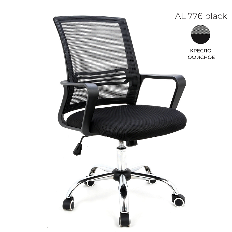Кресло офисное Алсав AL 776 black
