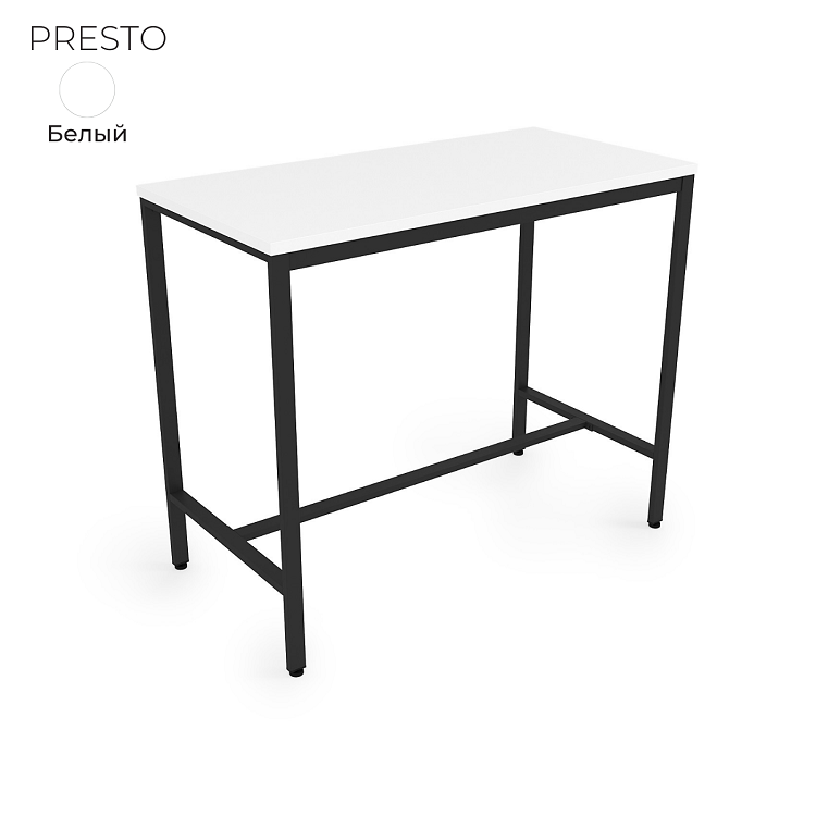 Стол барный Алсав 21PRESTO.610 белый