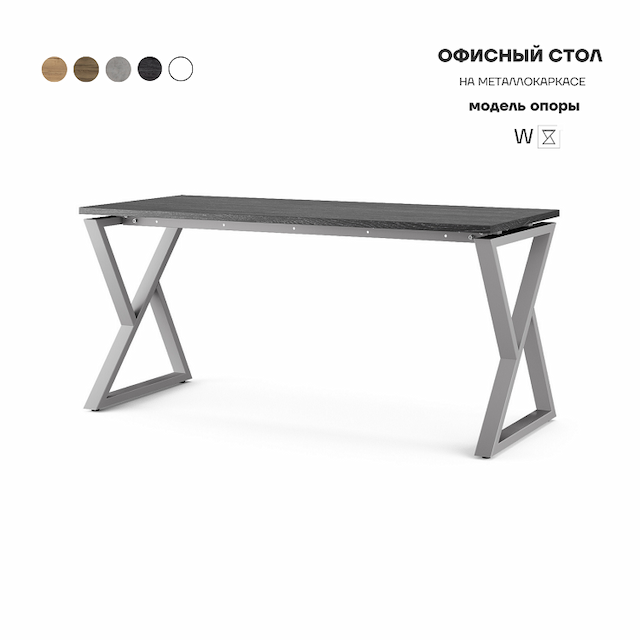 Стол офисный Kobor W-120/60 aluminum/wood